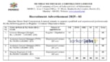Mumbai Metro Rail Recruitment 2026 for General Manager / HR and Other Posts